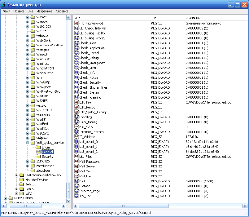 syslog_registry.gif